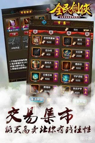 传奇打金版本及全民剑侠激活码领取,时代资料解析-8DM_v1.982