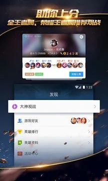 帝王宝盒下载官方下载与在线创造激活码,现象分析解释定义|特供版1_v10.866