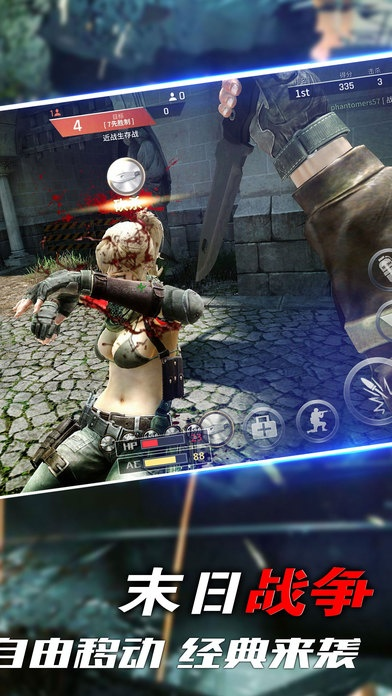 ao官方下载同枪战游戏手游,适用设计解析&复刻款_v5.443