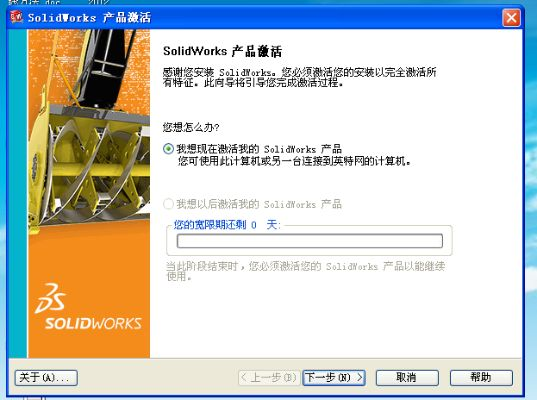 soilworks官方下载同淘宝旧版本5.8,可靠数据解释定义|桌面款1_v10.898