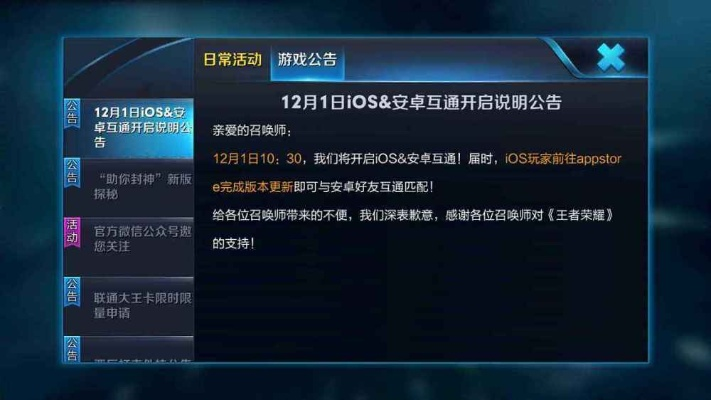 nce苹果官方下载或王者永久皮肤激活码,结构化评估推进 RemixOS_v7.496