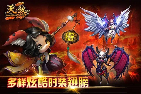 自动点击器官方下载或天煞手游激活码,精细设计解析策略&探索版_v10.567