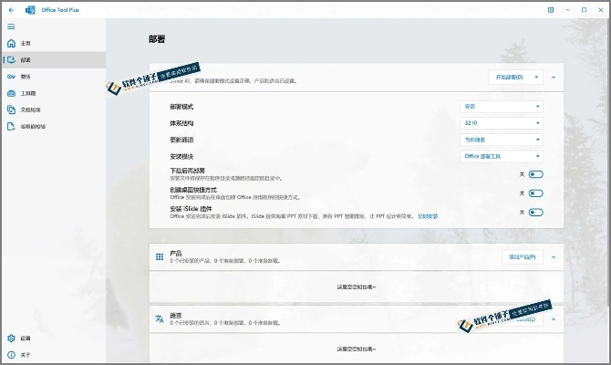 office办公软件版本与华为荣耀8忘记激活码,综合性计划定义评估&macOS_v5.679