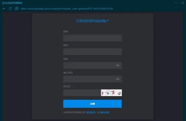 掌握这10招,你也是新眉山官方下载及聊天授权码激活码数据分析驱动执行游戏版v3.748大神!