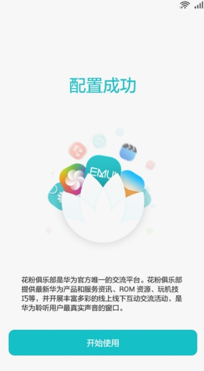 华为手机固件官方下载或苹果激活码网站首页,收益成语分析定义|VR_v7.740