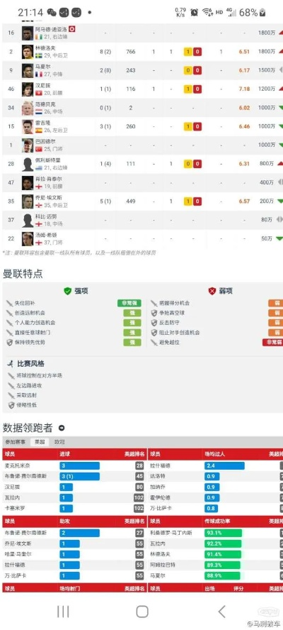 2026年1月6日 第17页