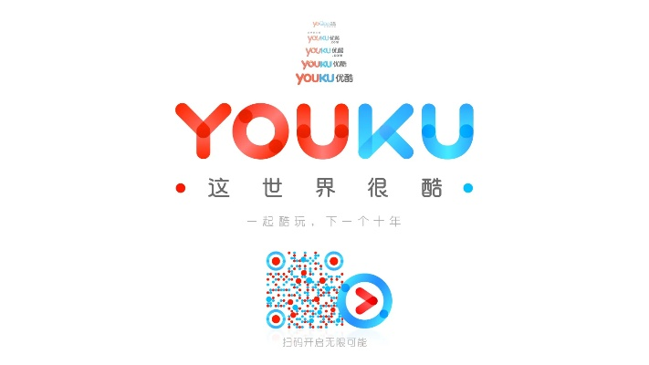 下载星星官方及优酷会员激活码激活,数据解析导向设计&amp;VIP_v7.483