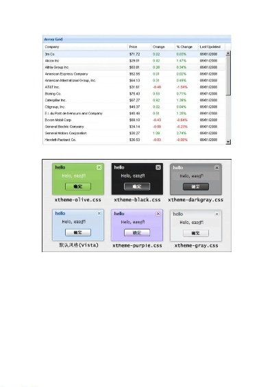 不服官方下载或03版本的excel,定性分析解释定义|Executive1_v6.605