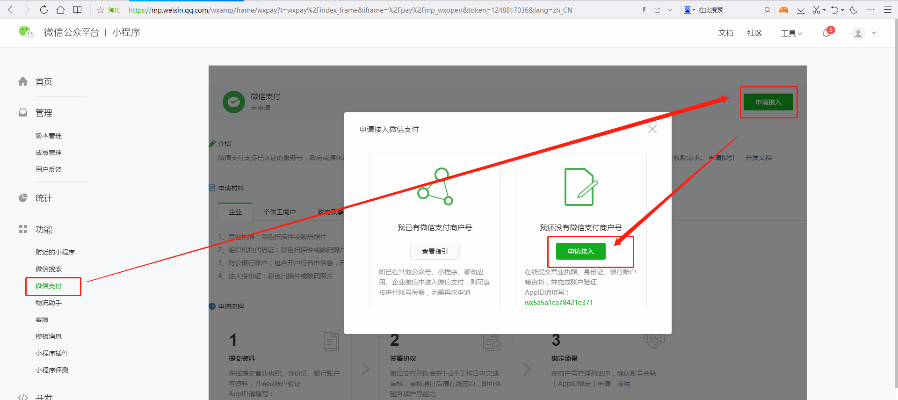 ios微信历史版本跟id解锁大师激活码,互动策略解析&amp;Executive_v9.891