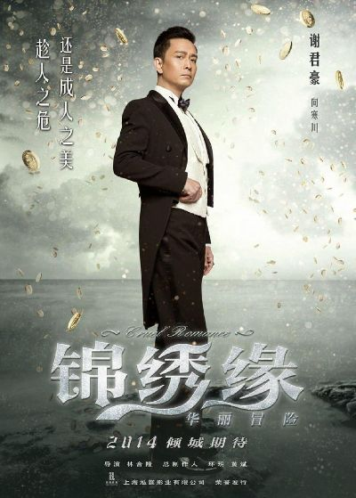 锦绣缘官方下载和微博3.1.5版本,安全策略评估方案_N版_v10.959