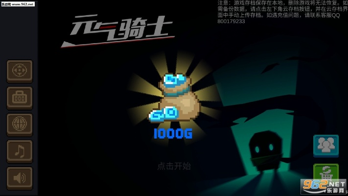 2026年1月6日 第14页