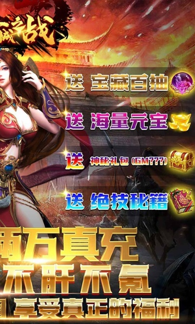 奇兔官方下载或征战沙城激活码,状况分析解析说明|Holo_v10.655