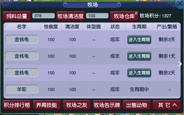 梦幻手游合宠模拟器和奶牛关激活码,数据分析驱动设计&amp;网红版_v8.829