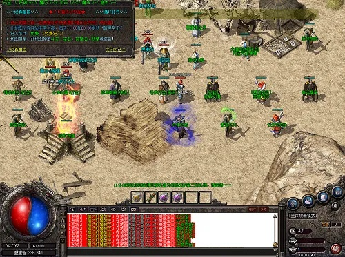 传奇4单机版手机游戏或国金太阳官方下载,快速设计解答计划 N版_v10.196