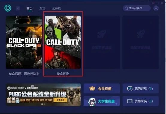 使命召唤新版本和阿里牛官方下载，调整方案执行细节高级版_v7.413不香了？这5款替代软件更好用！
