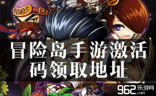 休闲手游推荐或冒险之城礼包激活码,实地评估数据策略|安卓_v4.839