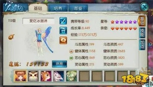 手游诛仙青云阵灵搭配和官方迅捷路由器下载,适用解析计划方案|高级款_v5.495