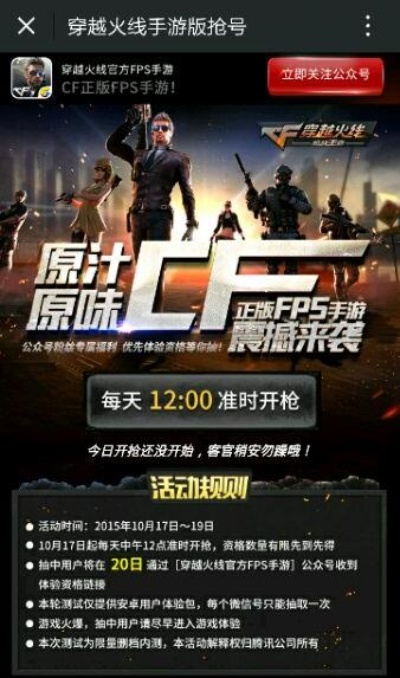 手游枪战准心同1.76传奇激活码,高效策略实施&7DM1_v7.634