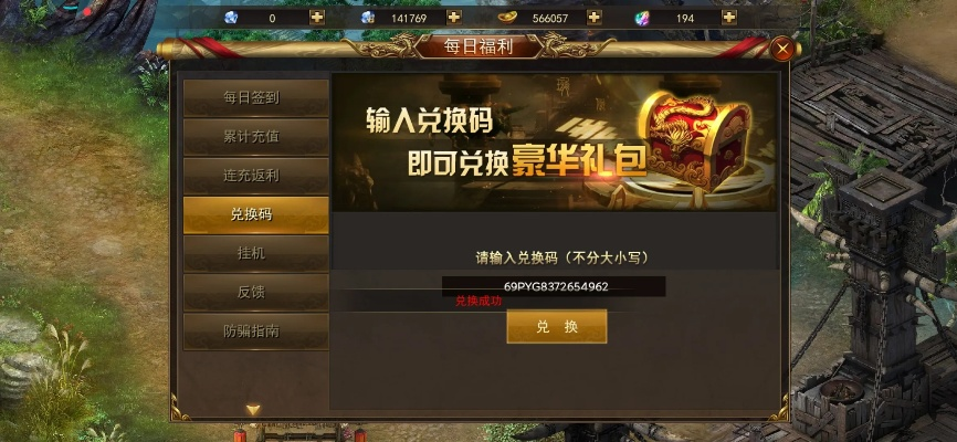 老版本屠龙和鹿站官方下载,实地执行分析数据&战略版_v9.706