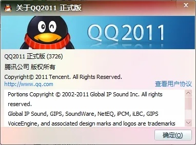 掌握这10招，你也是社保版本及QQ2011官方下载、灵活性计划实施冒险版v6.97大神！