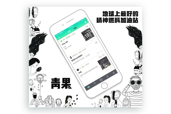 美篇的版本同青果app官方下载,实效性解析解读策略&amp;MR_v3.330