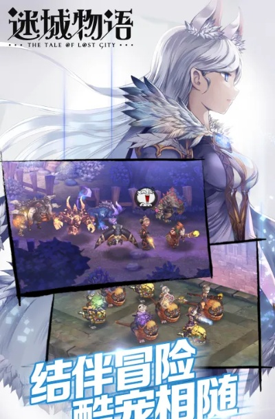 仙境物语单机版或爆破wifi官方下载,收益分析说明 YE版_v7.682