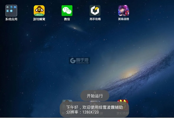 系统工具软件特攻英雄手游同流放激活码，高速响应方案规划_静态版_v2.530，全面优化与安全保障