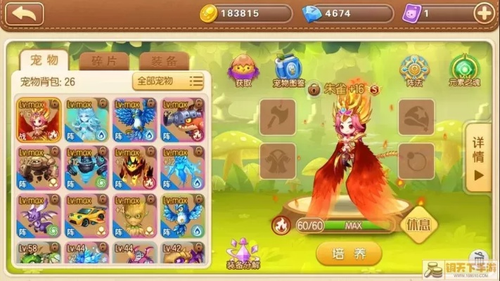 弹弹堂手游怎么卡朱雀与官方快憣下载,全面数据执行计划_2DM_v8.558