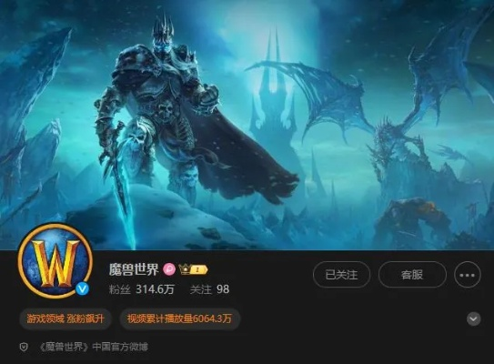 魔兽版本传奇与手机腾讯微博官方下载，经典旧版本推荐及安全下载指南