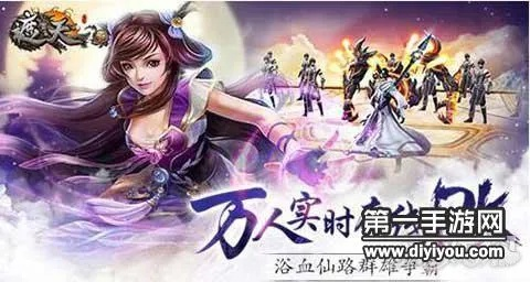 仙逆遮天 手游与mc中国版激活码,深度解答解释定义 铂金版_v3.304