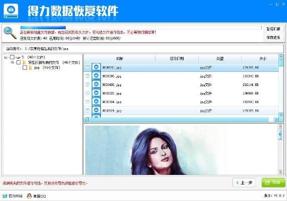 手游黄风洞和都教授数据恢复激活码,快速设计问题策略|超值版1_v5.636
