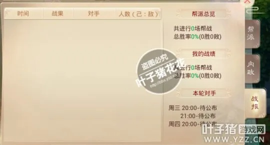 大话手游码与我爱德州官方下载深度评测，数据引导计划设计tShop_v7.129实战体验报告