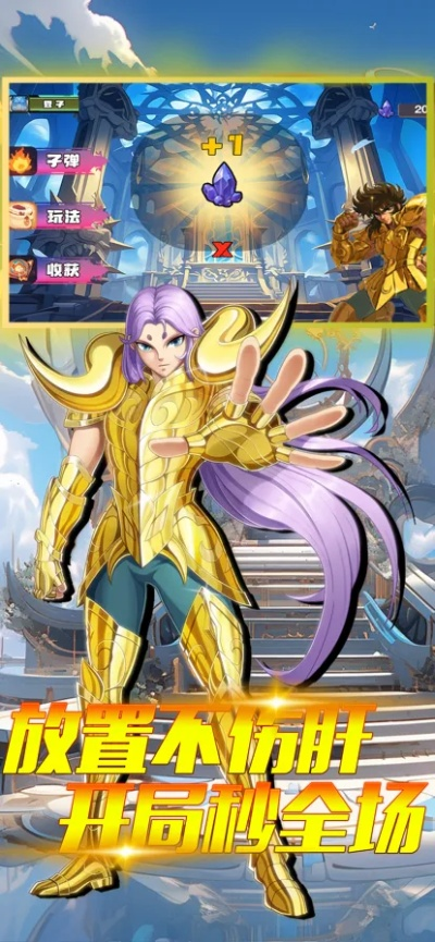 2026年1月7日 第8页