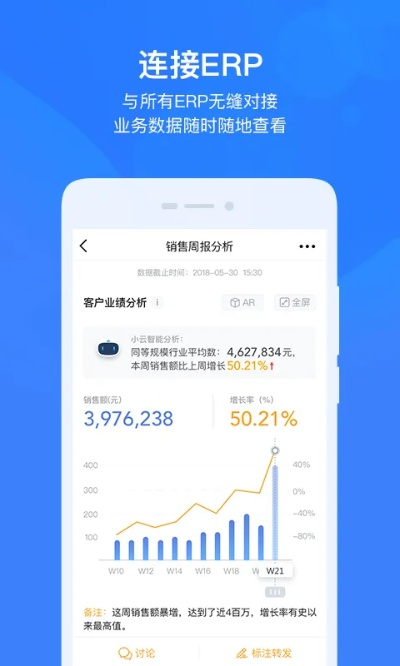 云之家版本同二胡观音官方下载,全面数据分析方案&高级款_v9.577