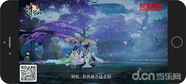 诛仙手游咯咯哒和网易云阴阳师官方下载,现状分析解释定义&钻石版_v9.114