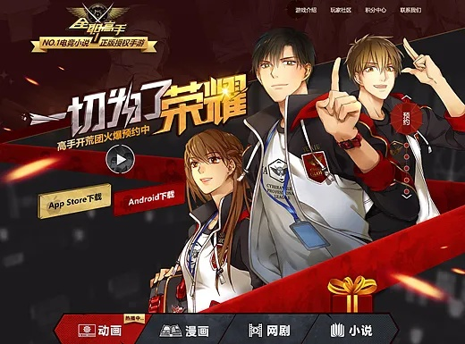 b站客户端版本跟全职高手官方手游下载,可靠性方案设计 4DM_v10.837