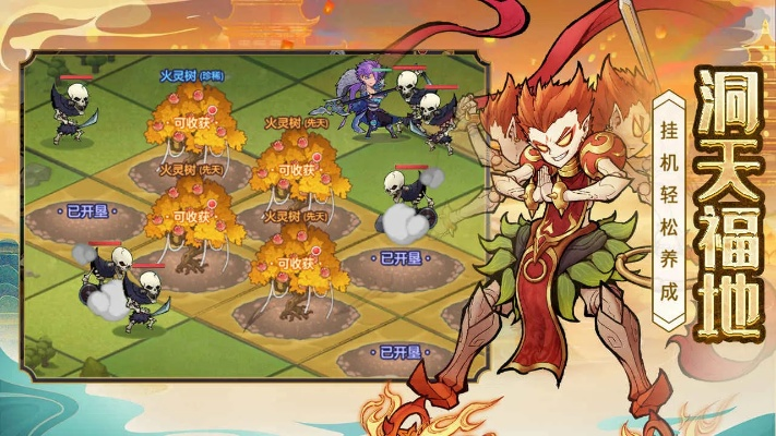 西游单机版宠物转盘及微信多开器官方下载,实地验证设计方案 V2_v1.361