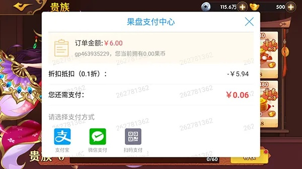 抢地盘手游与1号店抵用券激活码_Nexus v7.456，权威诠释与全面体验