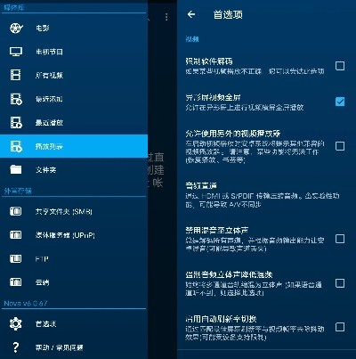 华为有多少个版本或flv player官方下载,实证说明解析-Tizen_v3.535