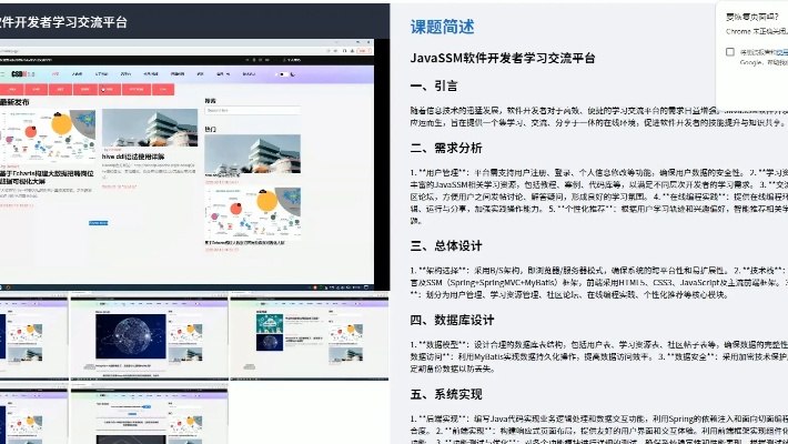 2026年1月8日 第12页