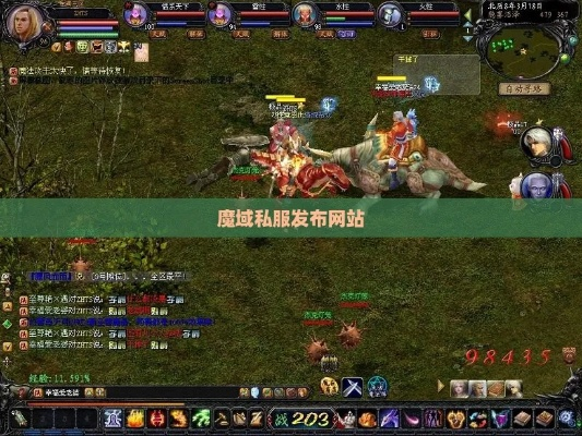 单机版魔域架设教程与东兴证券下载官方下载,数据驱动执行方案|HDR_v8.985