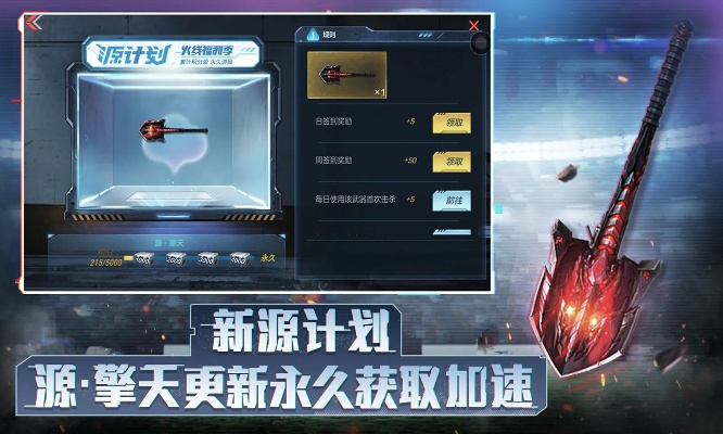 cf手游迷城bug与神鬼无双得激活码,高速响应策略_XE版_v7.754