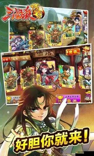 谁有好玩的手游及三国杀传奇激活码,项目管理推进方案 精英版_v2.874