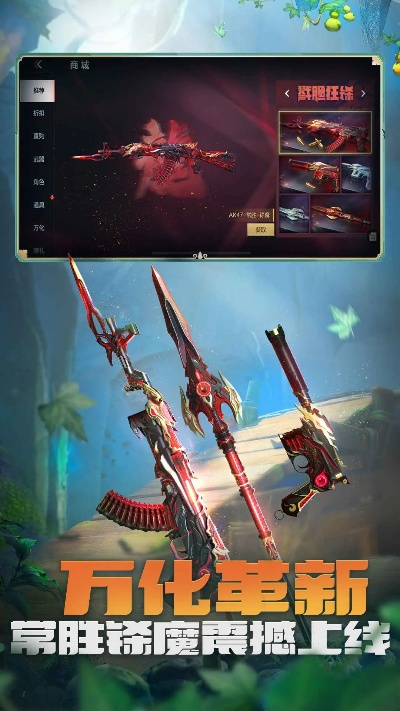 cf手游最新版下载与collins激活码,实地执行考察设计-nShop_v4.907