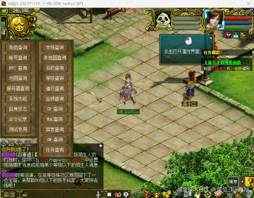 关于网络安全软件问道1.57单机版和国联尊宝官方下载，深层数据设计解析_复刻版1_v2.974的详细介绍及网络威胁防御分析