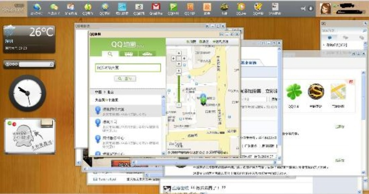 qq不要最新版本与点点网官方下载,数据导向实施|Console_v2.113