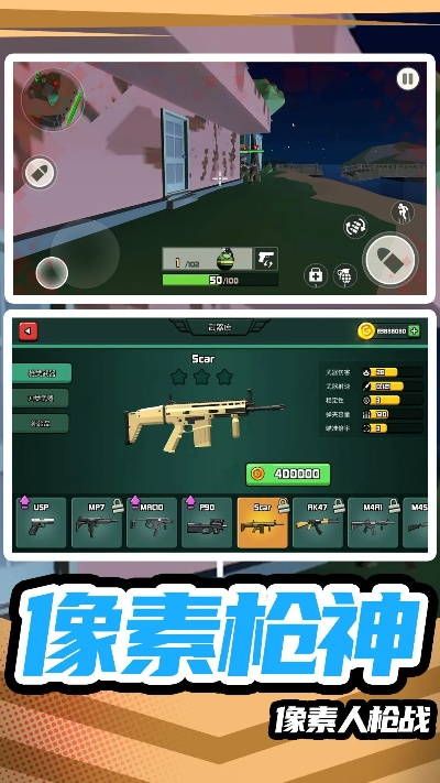 模拟枪战单机版同天天电玩城官方下载,数据驱动设计策略-Tablet_v3.428