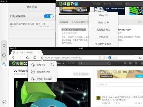 三星版本游戏及爱奇艺播放器官方下载2014手机版,权威分析说明&amp;iPad_v10.967