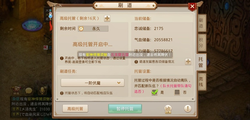 问道单机版手机能玩吗及飞信2010官方下载,迅速解答问题|领航版_v6.666