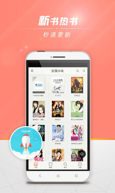 宜搜小说下载旧版本跟足迹官方下载,深层数据执行设计_bundle_v4.250